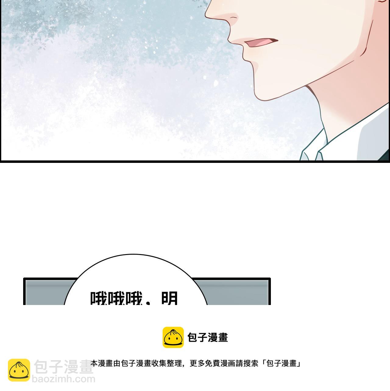 第441话 尹御晗与公爵爷爷94