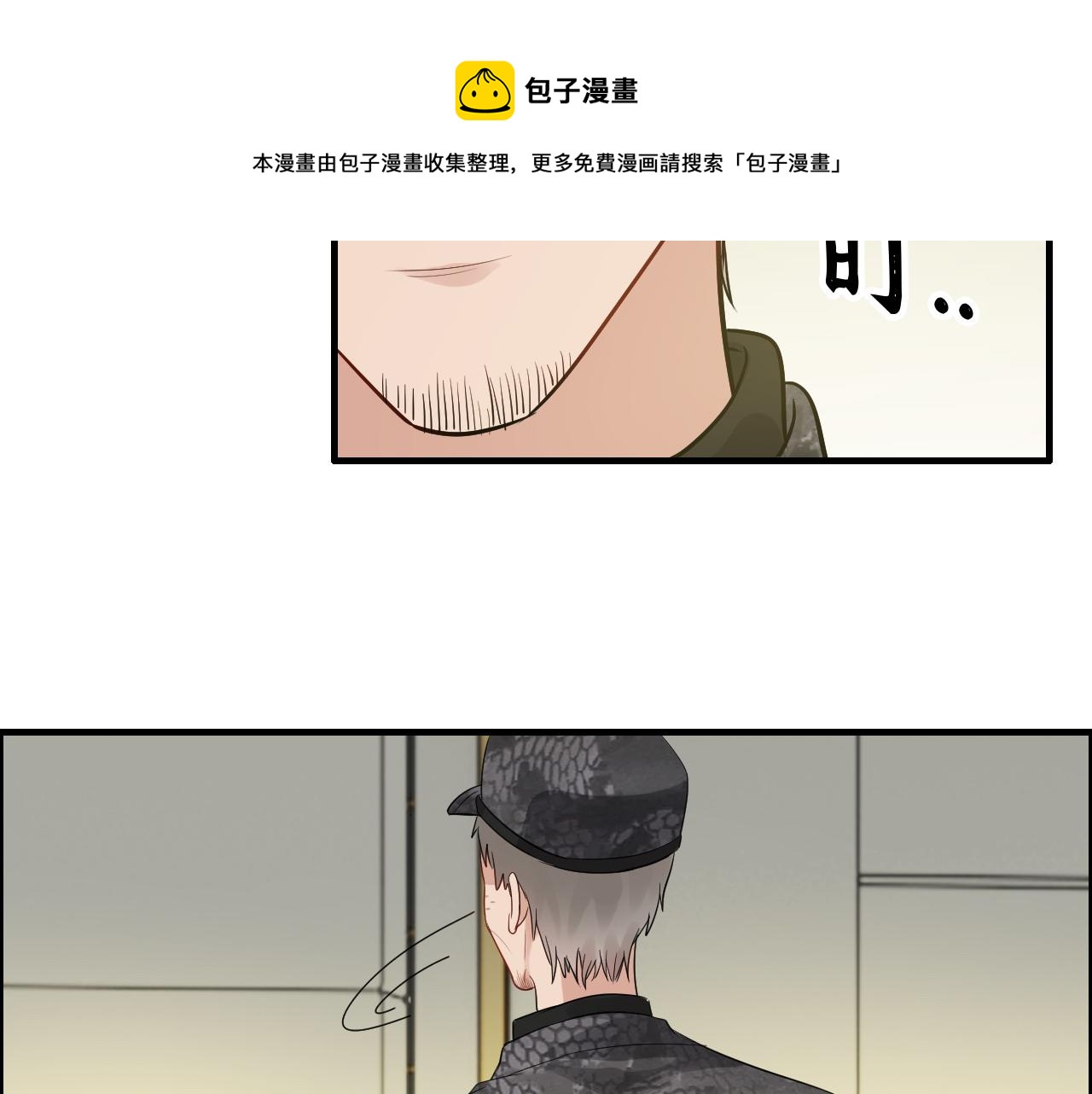第442话 尹少的情话教学108