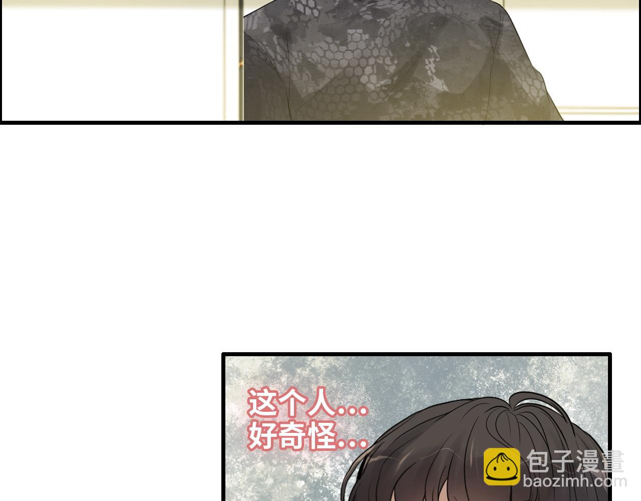 第442话 尹少的情话教学109