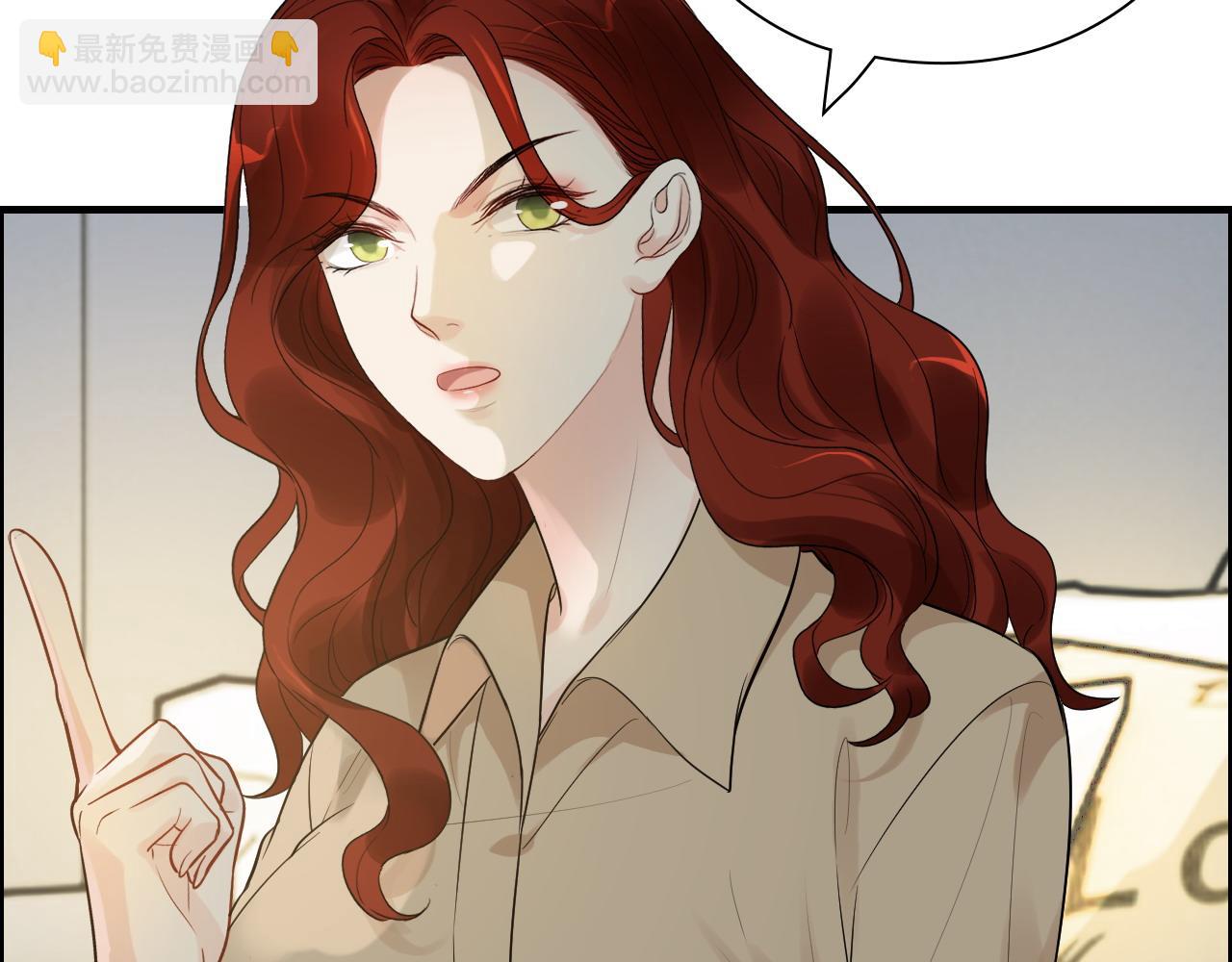 第442话 尹少的情话教学11