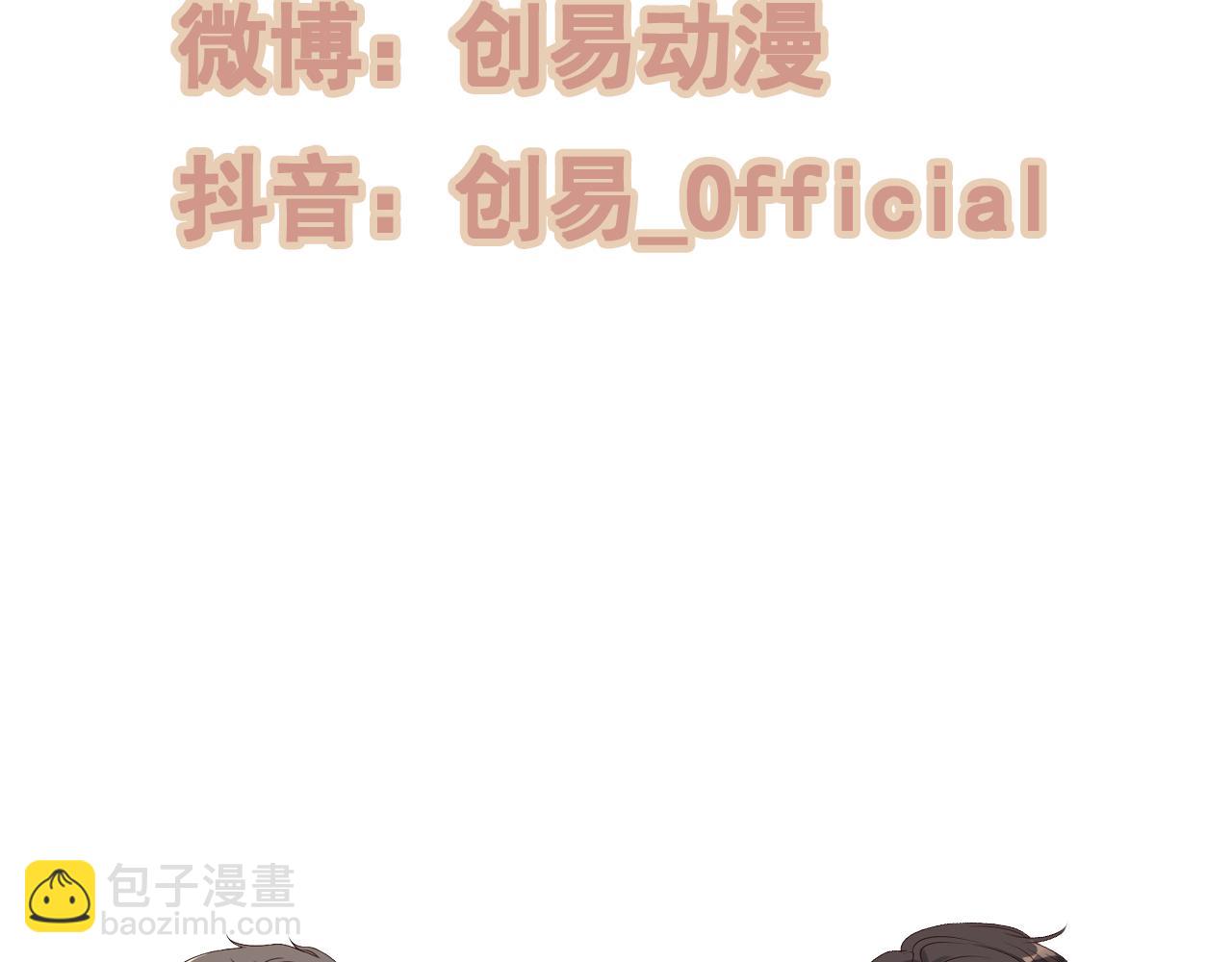 第442话 尹少的情话教学113