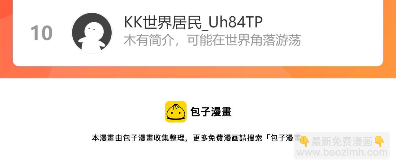 第442话 尹少的情话教学118