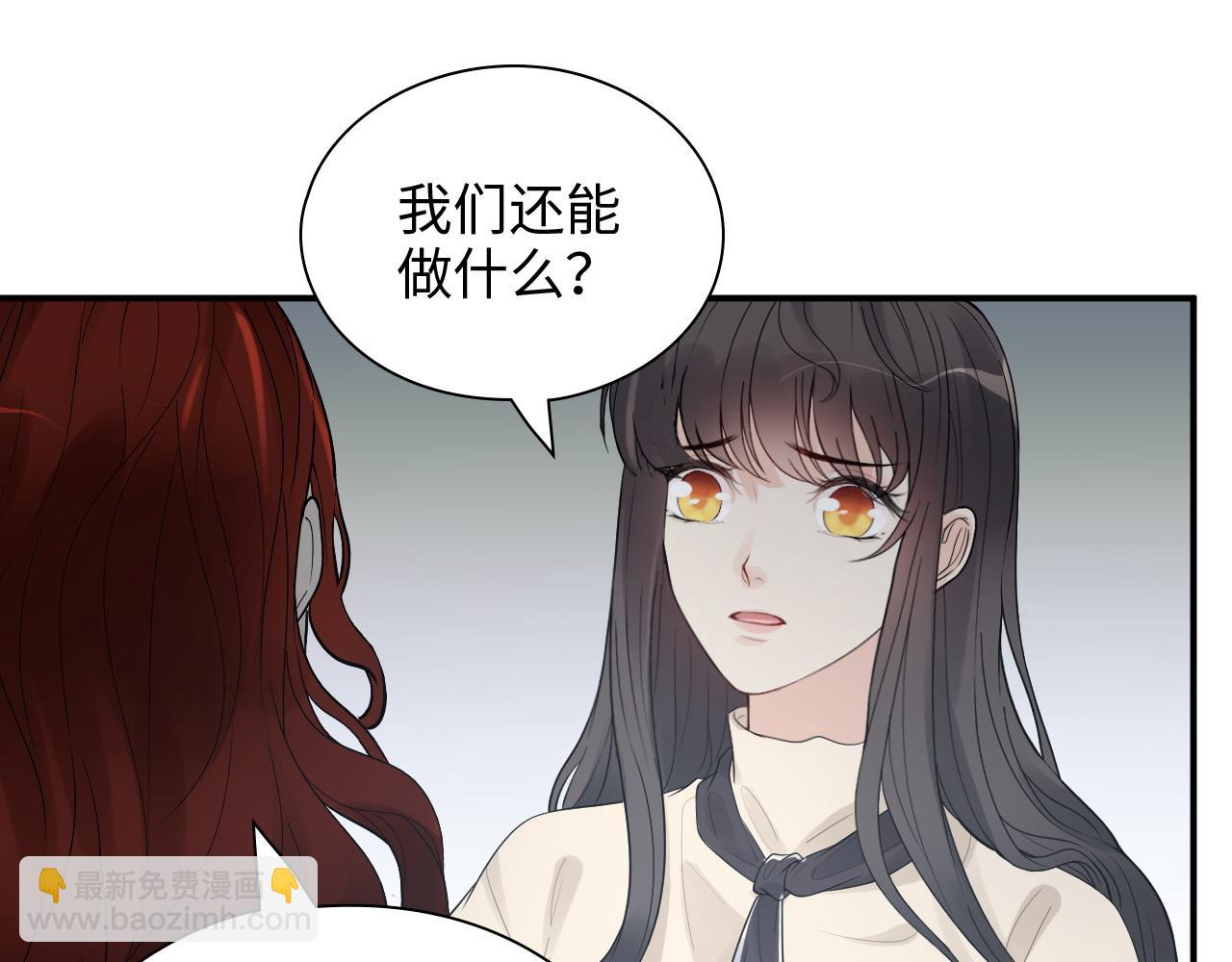 第442话 尹少的情话教学13