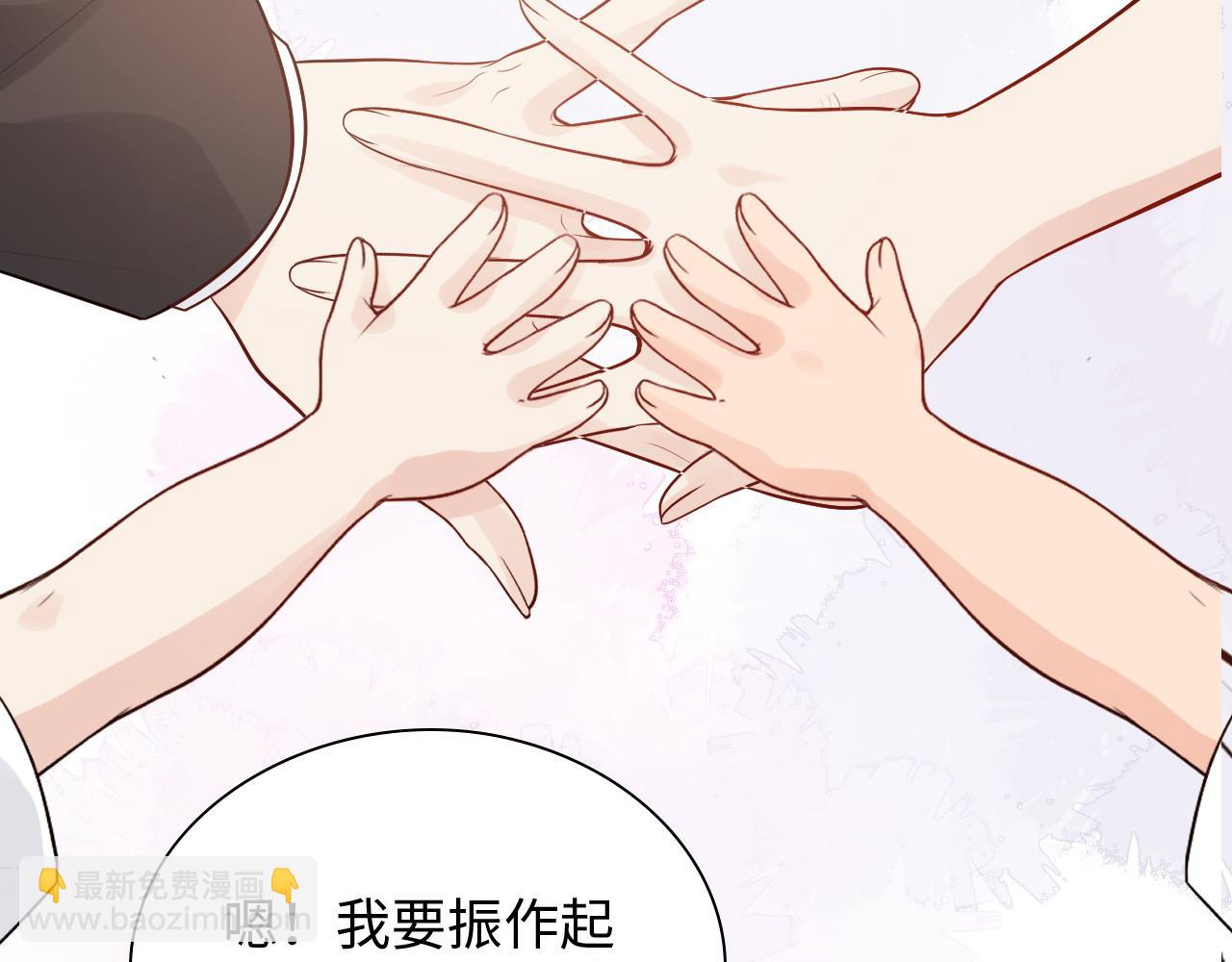 第442话 尹少的情话教学17