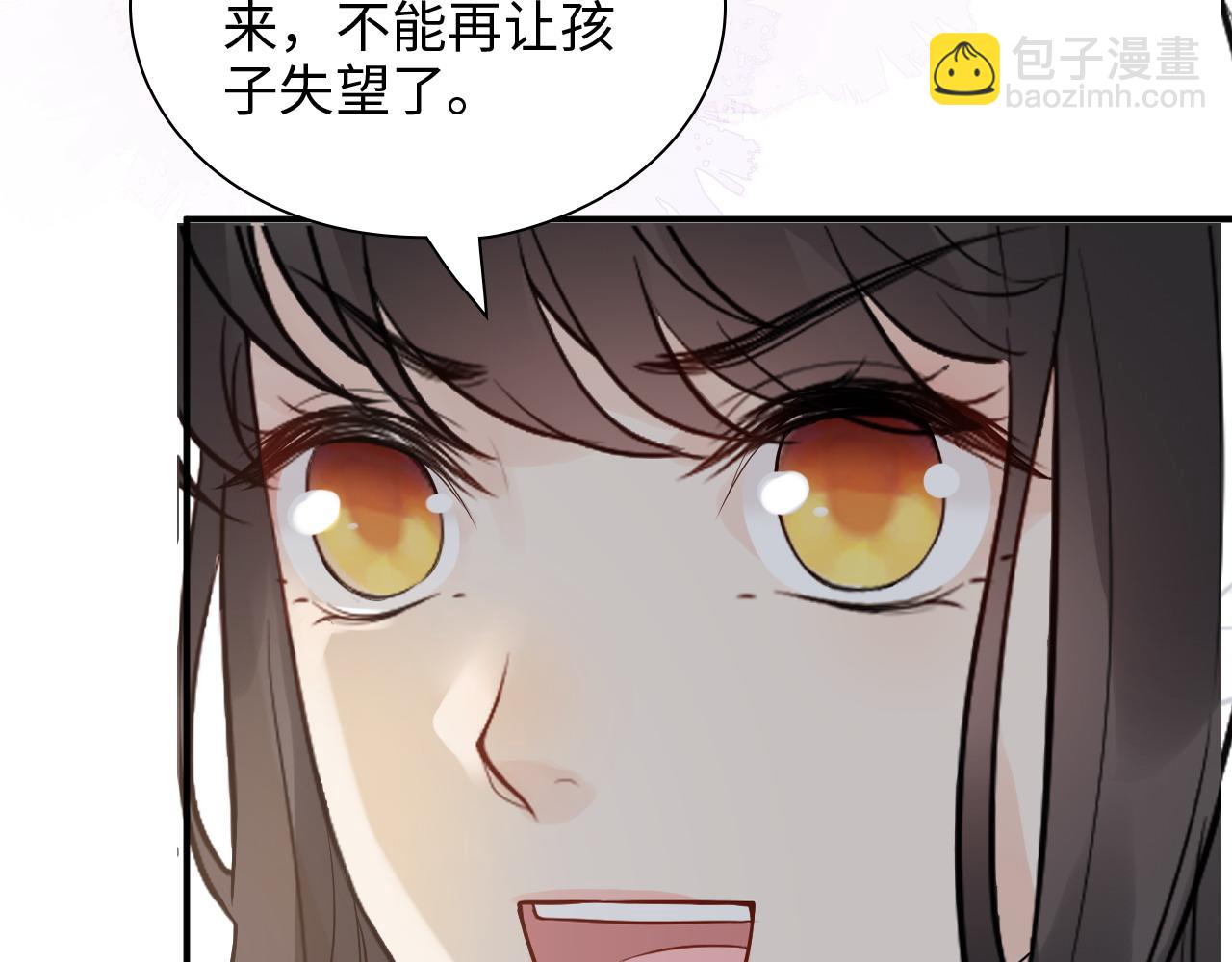 第442话 尹少的情话教学18