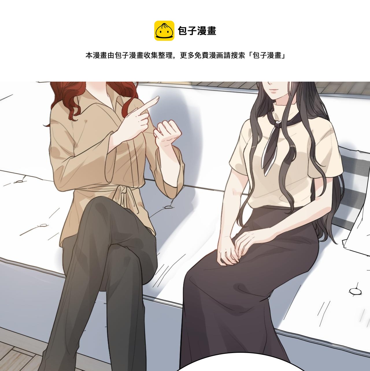 第442话 尹少的情话教学20