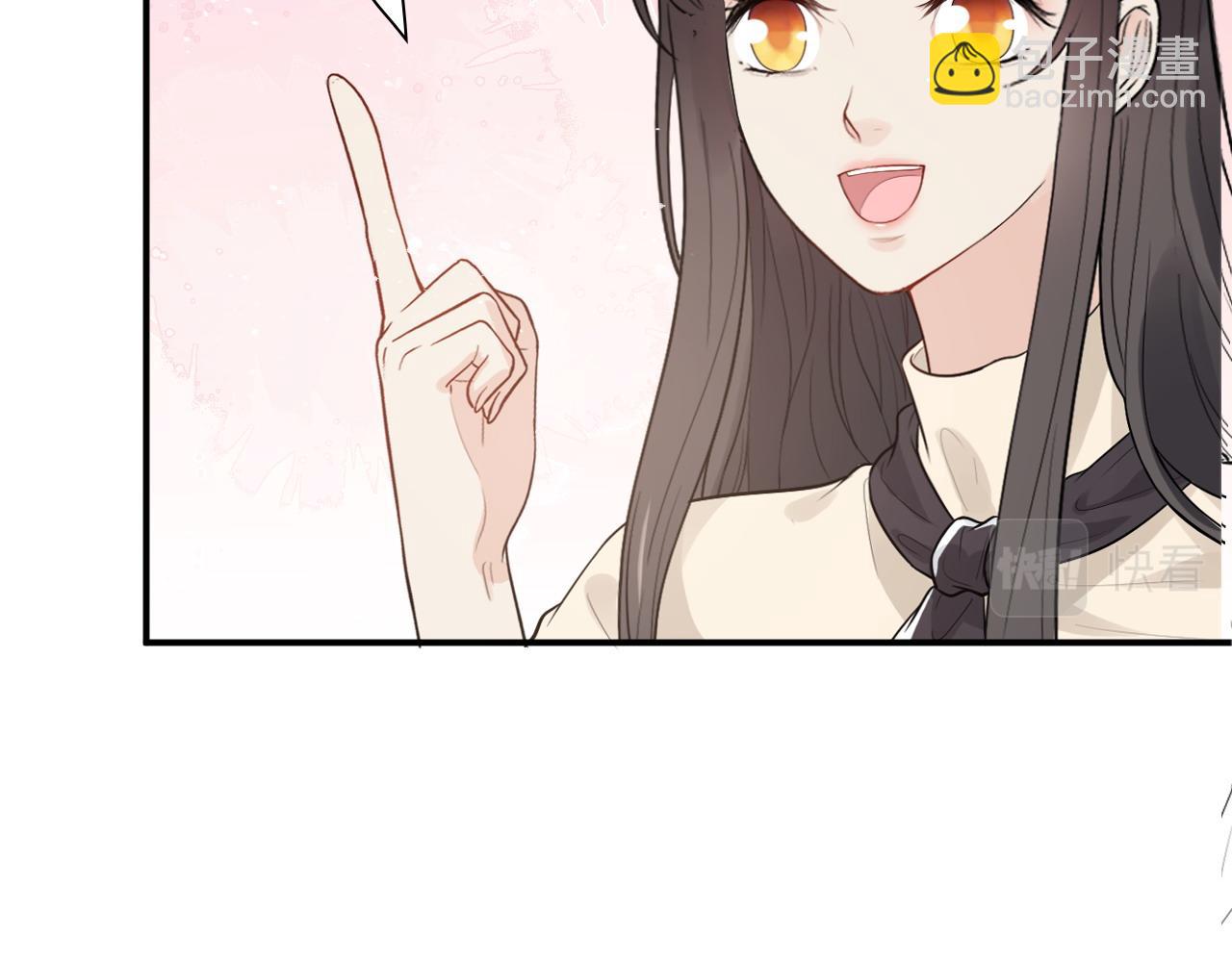第442话 尹少的情话教学22
