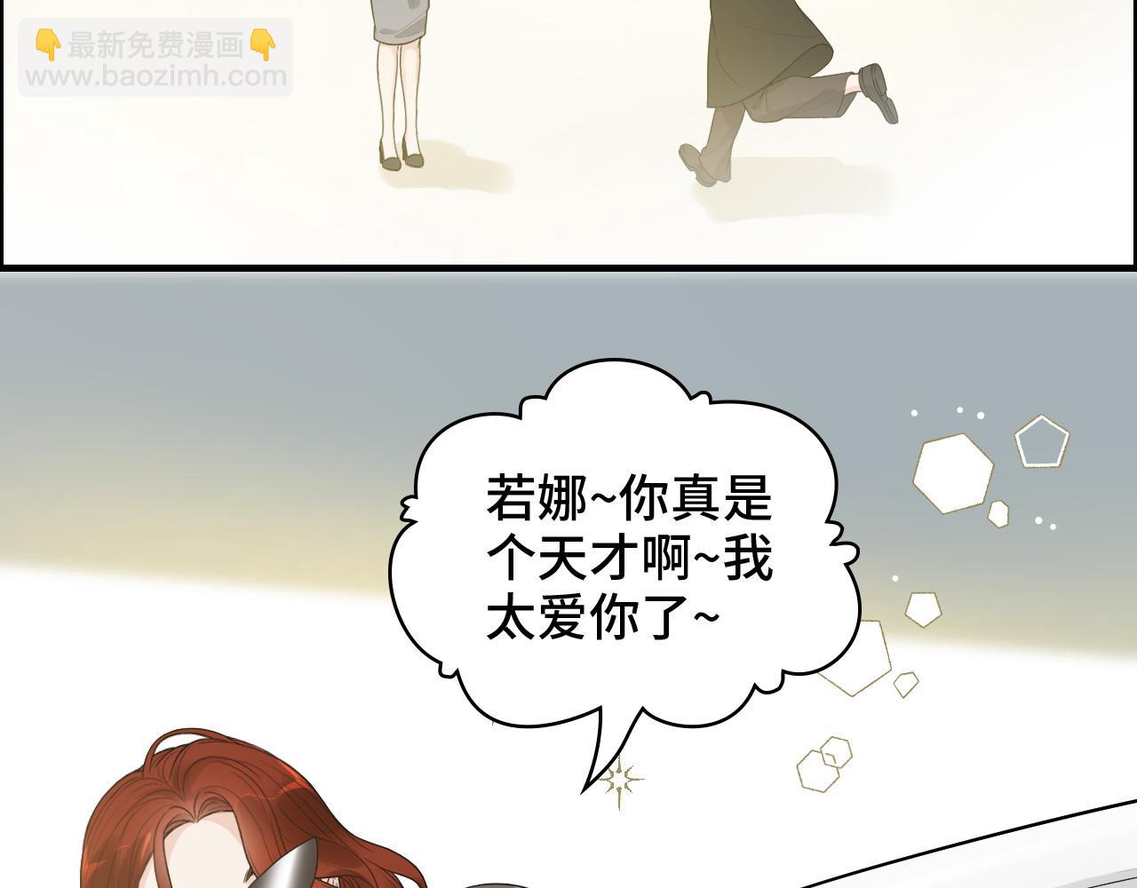 第442话 尹少的情话教学24