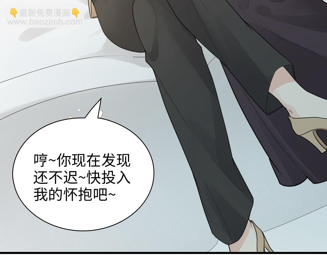 第442话 尹少的情话教学26