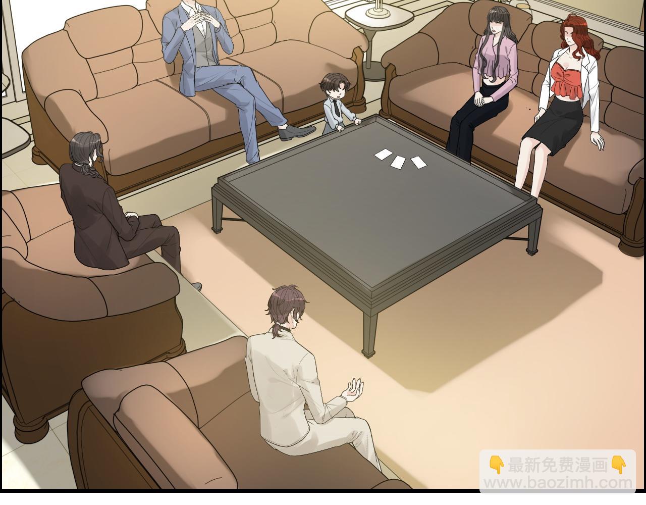 第442话 尹少的情话教学31