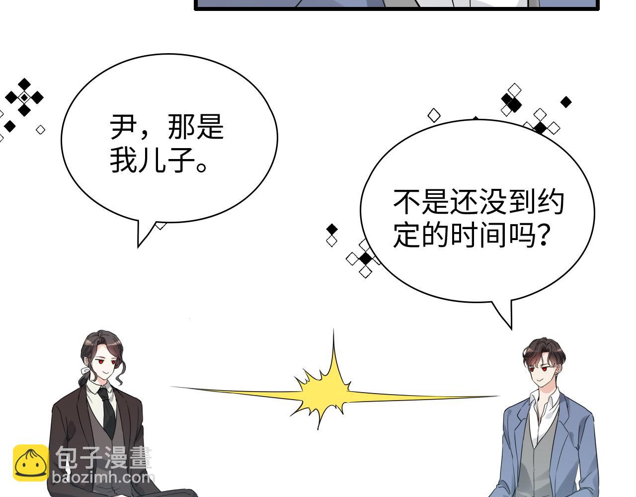 第442话 尹少的情话教学37