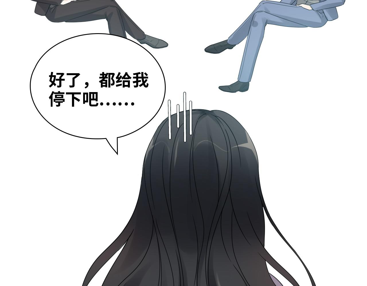 第442话 尹少的情话教学38
