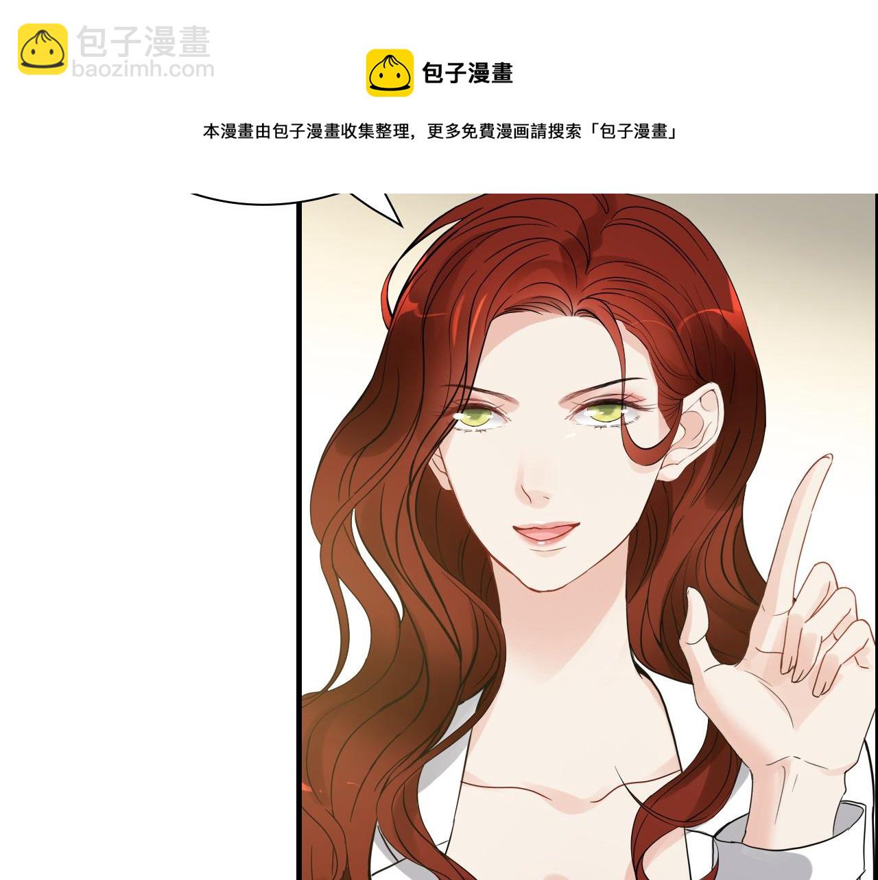 第442话 尹少的情话教学40