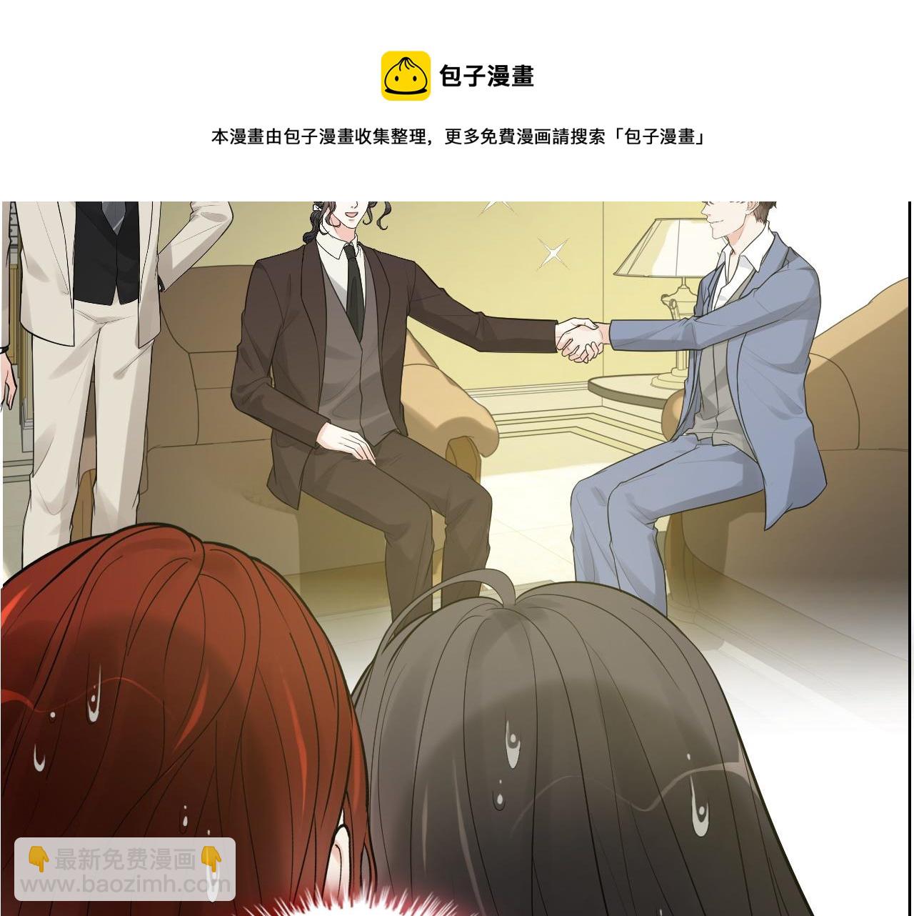 第442话 尹少的情话教学54
