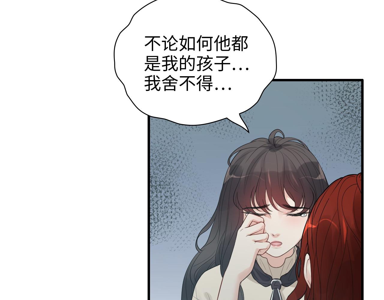 第442话 尹少的情话教学6