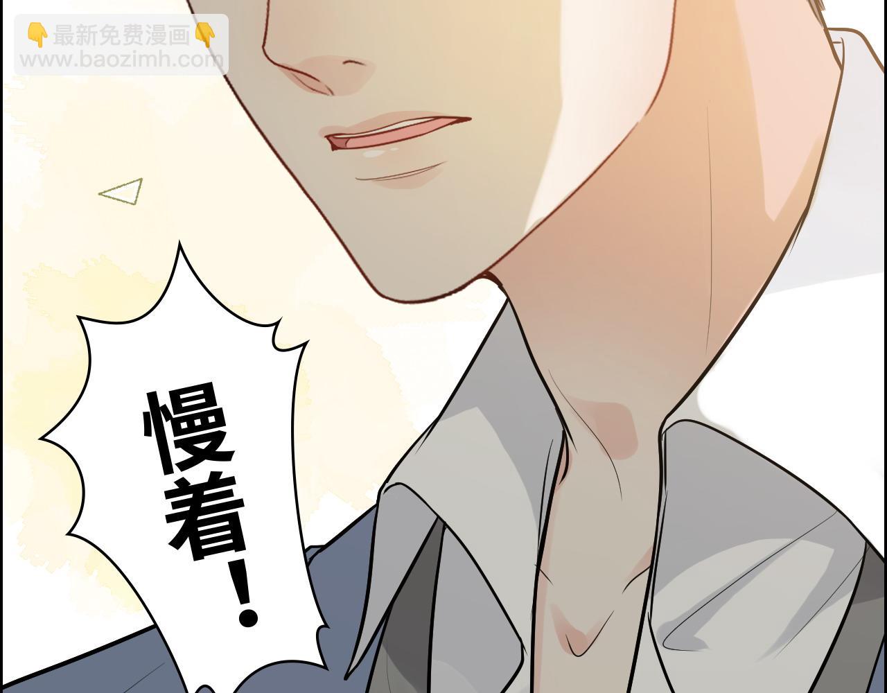 第442话 尹少的情话教学61