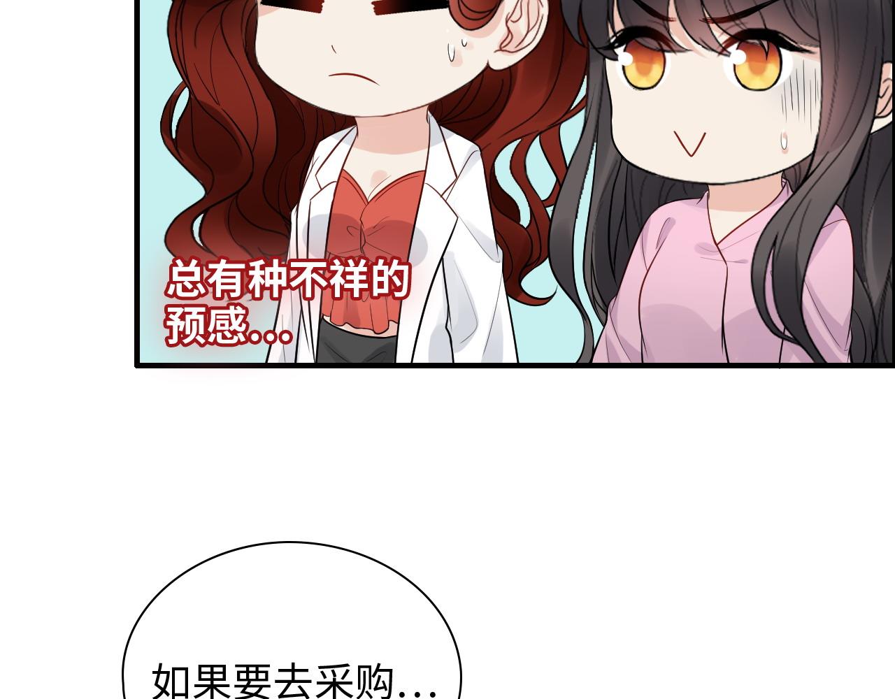 第442话 尹少的情话教学63