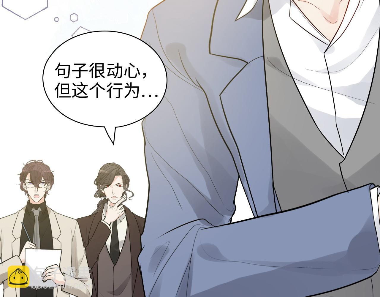 第442话 尹少的情话教学66