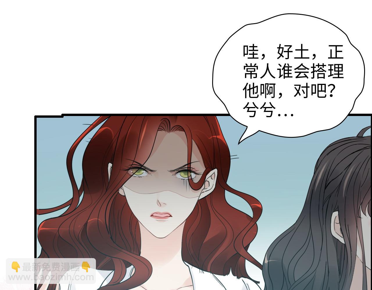 第442话 尹少的情话教学68