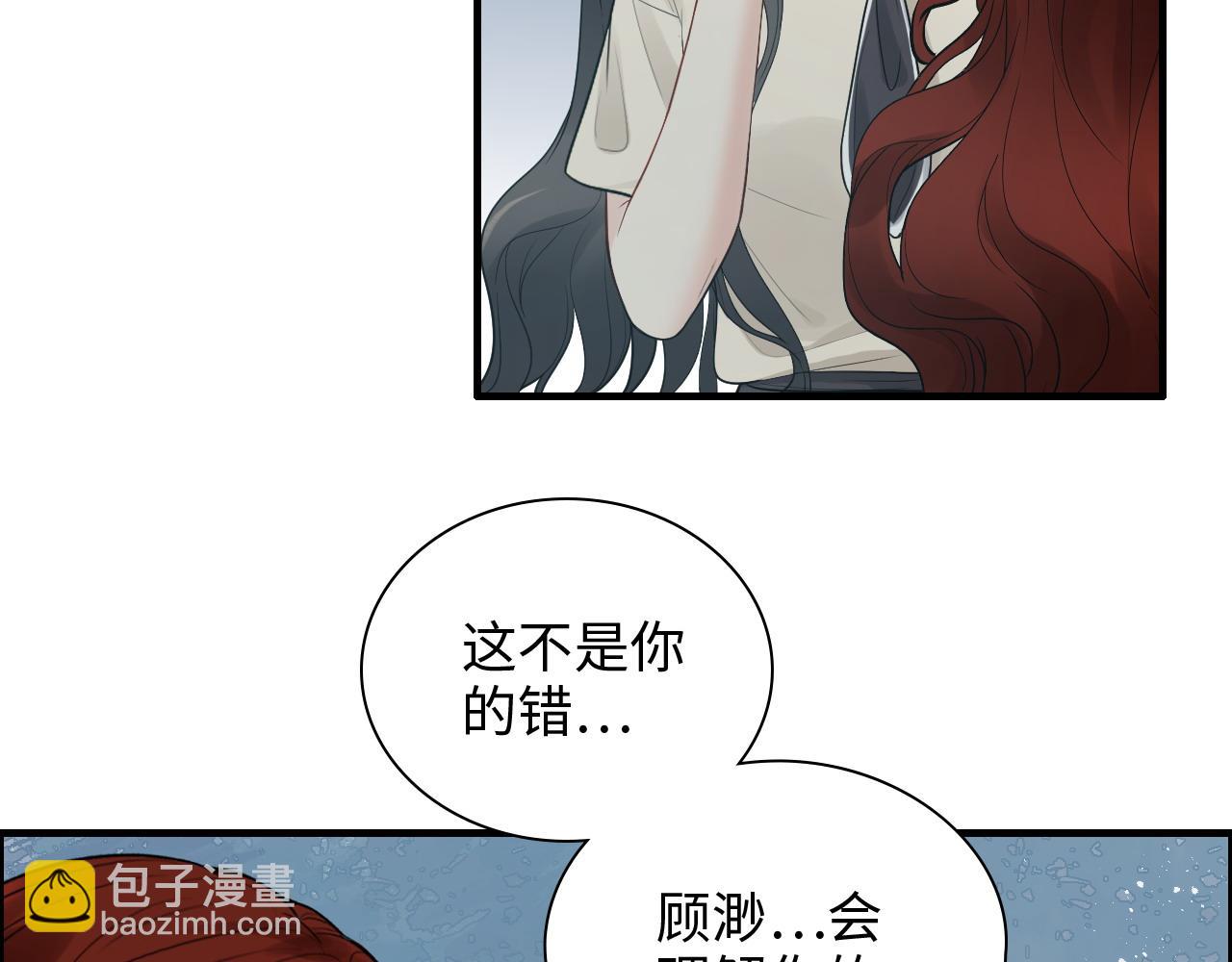 第442话 尹少的情话教学7