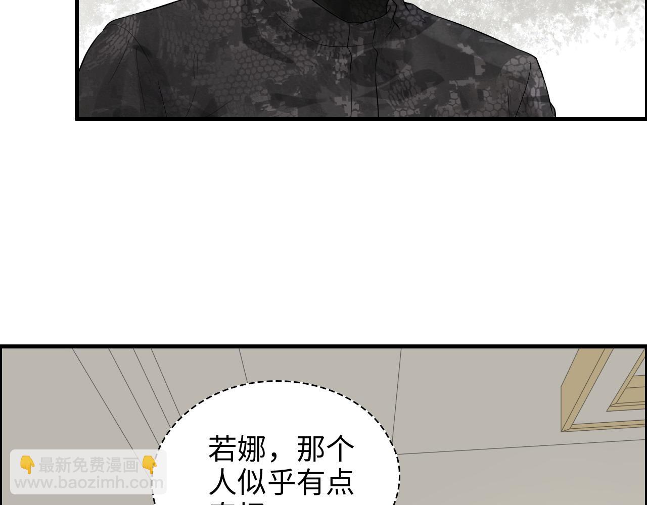 第442话 尹少的情话教学79