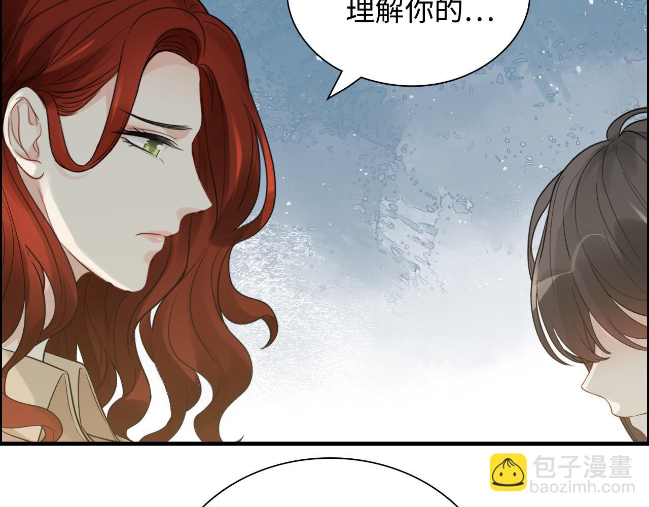第442话 尹少的情话教学8