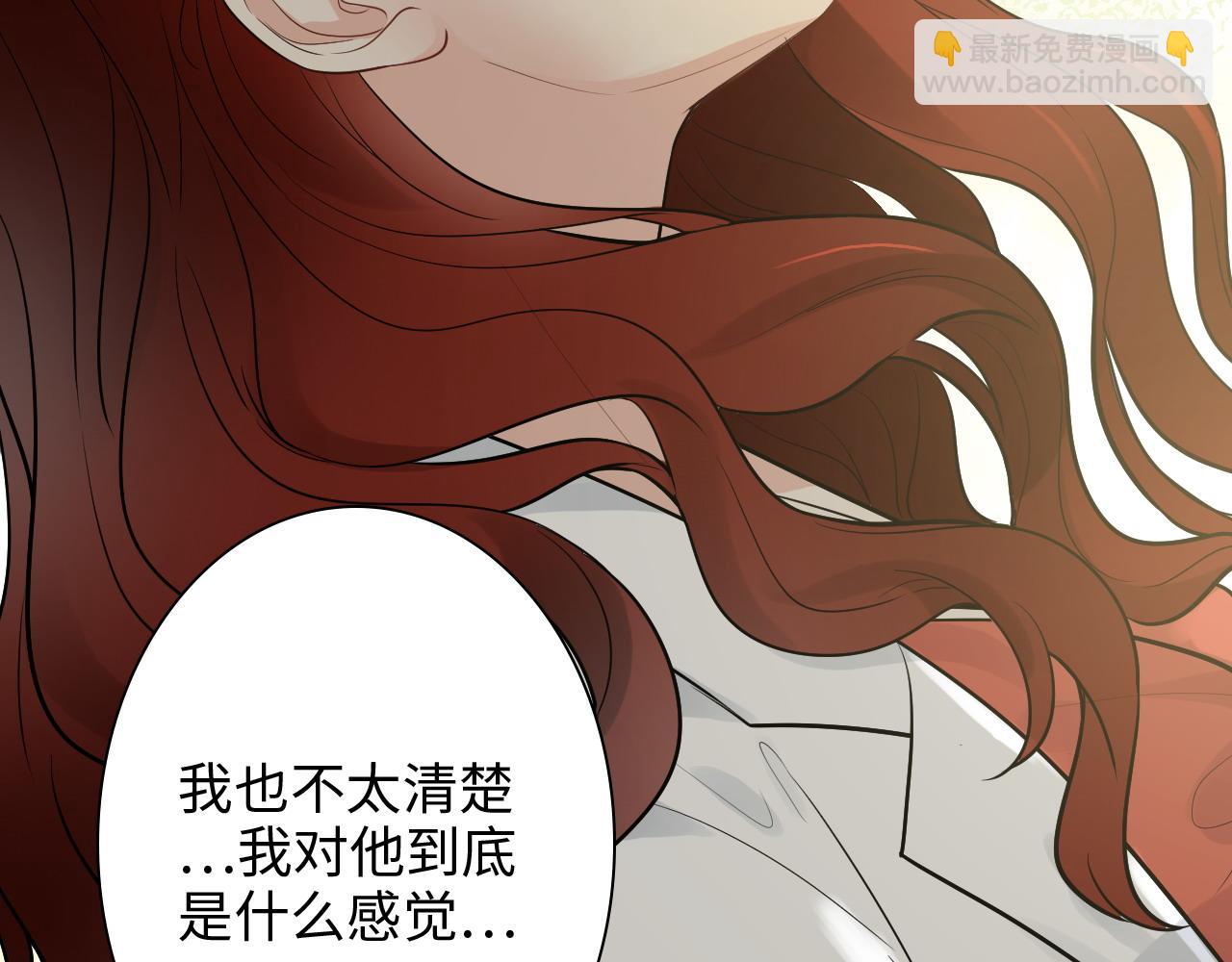 第442话 尹少的情话教学86