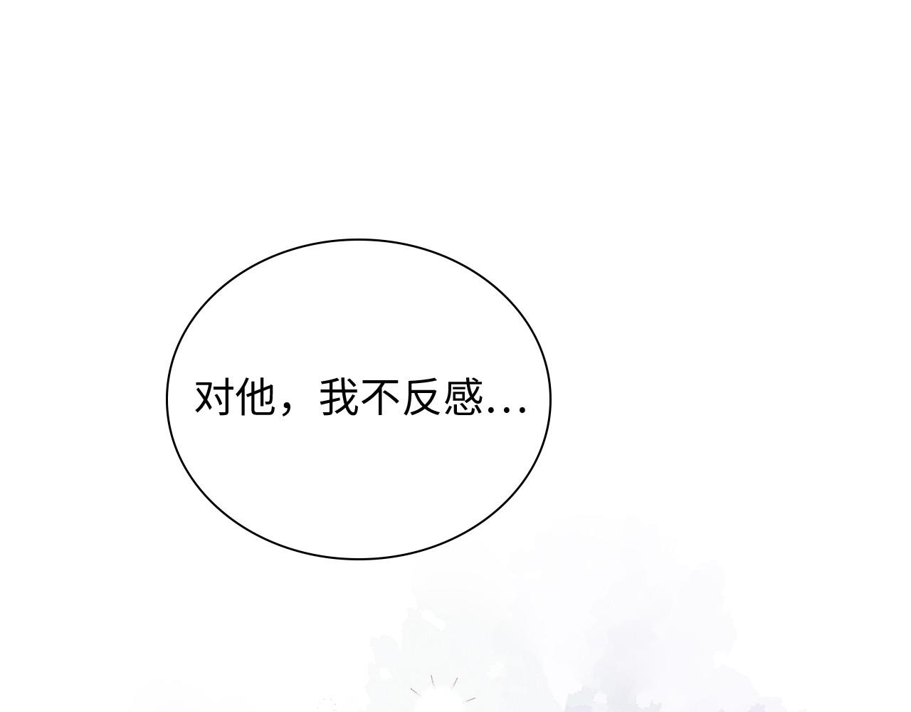 第442话 尹少的情话教学88