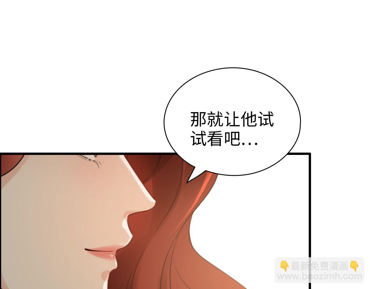 第442话 尹少的情话教学93