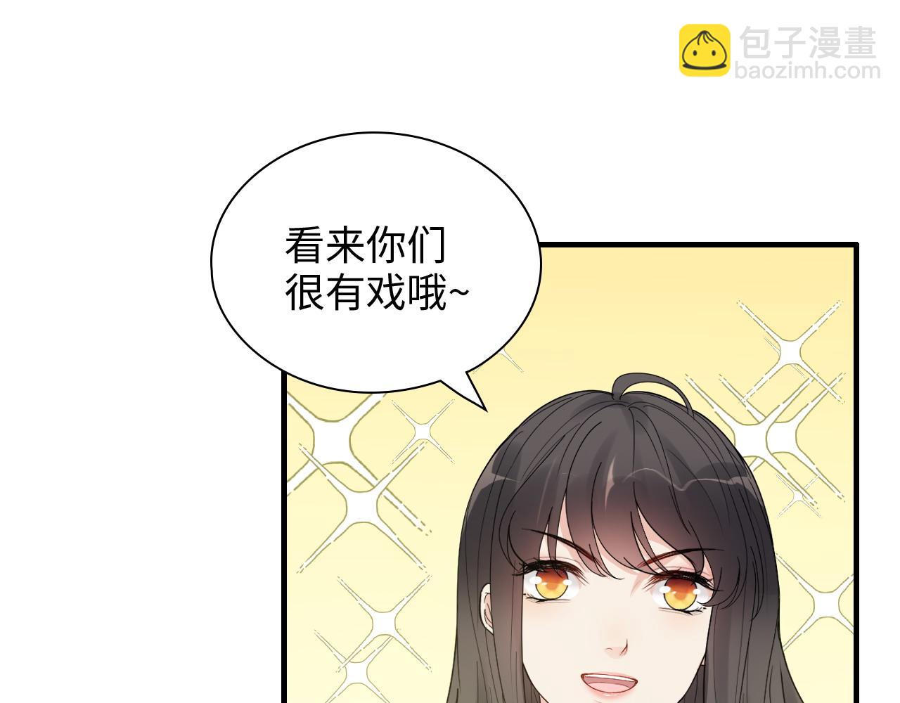 第442话 尹少的情话教学98