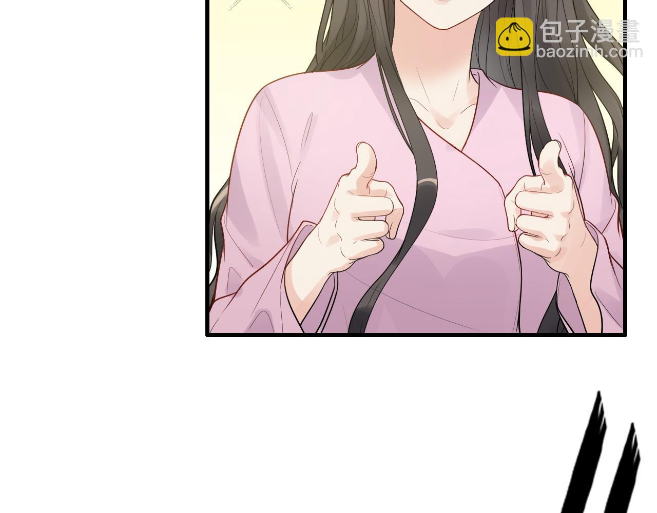 第442话 尹少的情话教学99