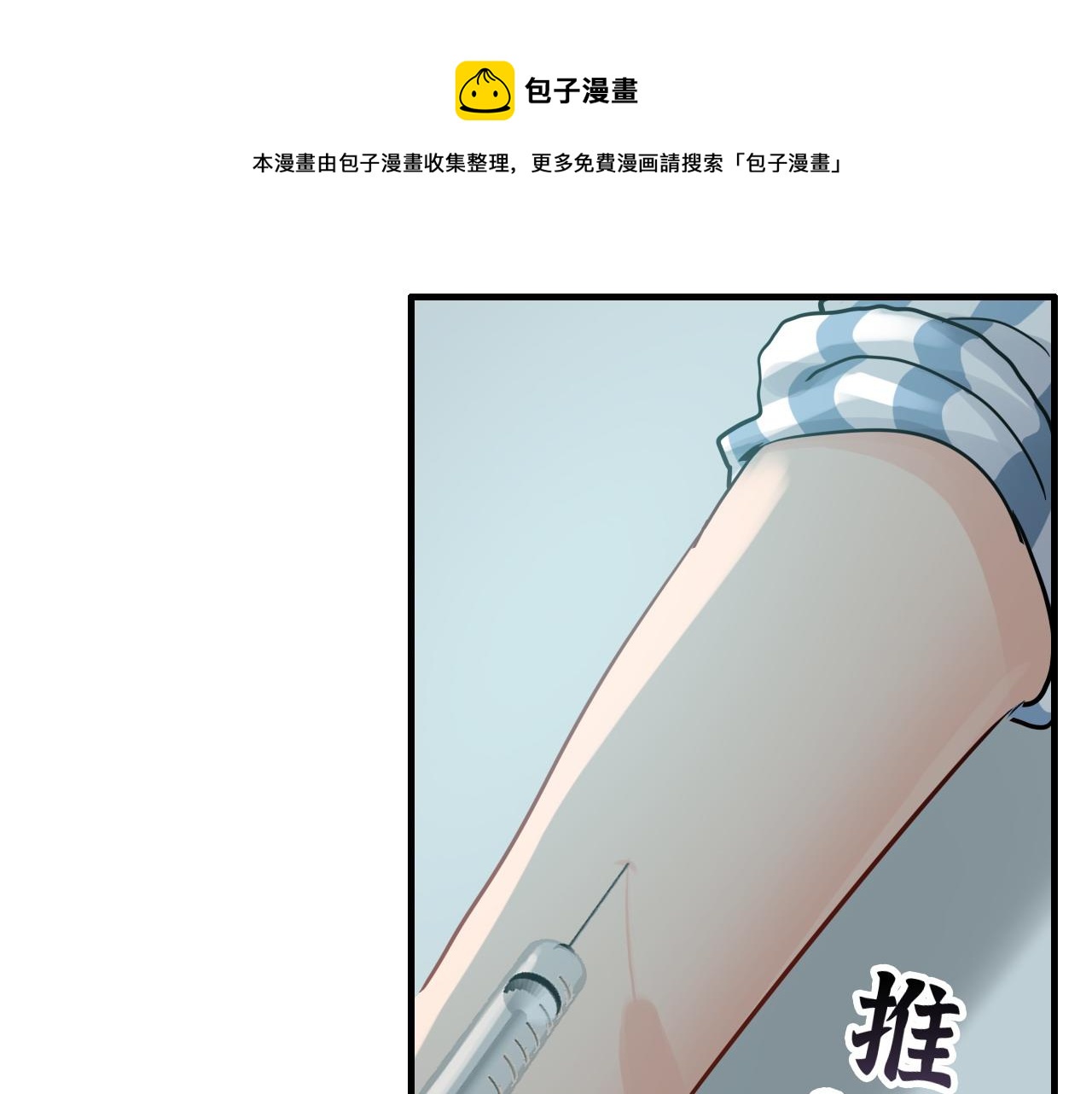 第443话 顾渺醒啦10
