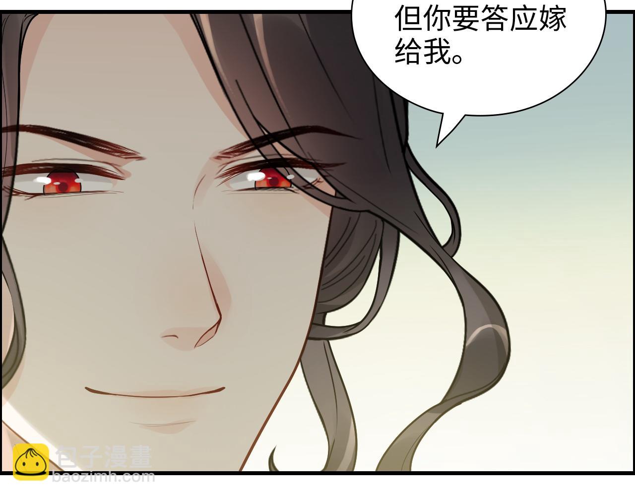第443话 顾渺醒啦100