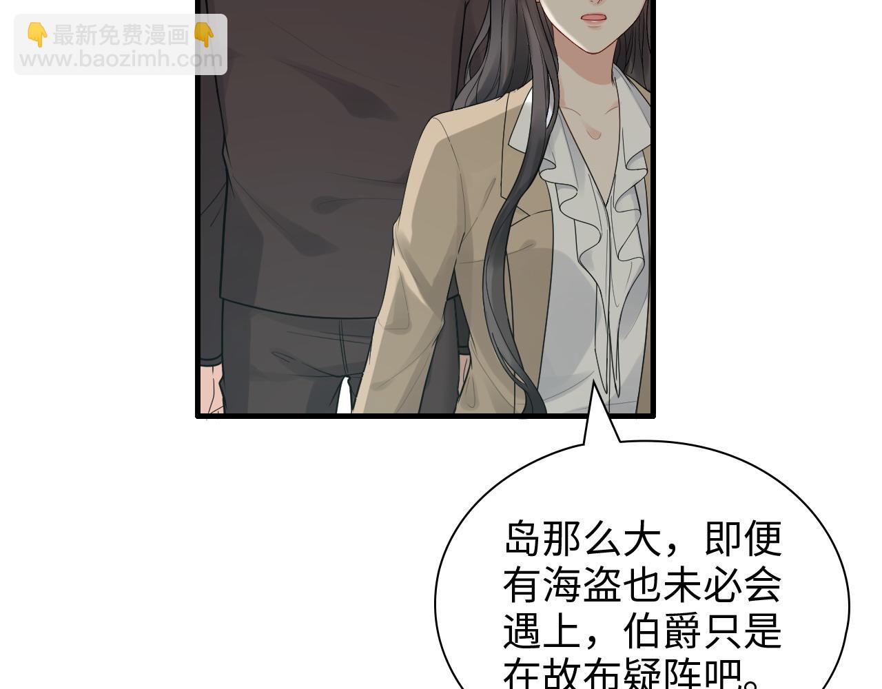 第443话 顾渺醒啦106