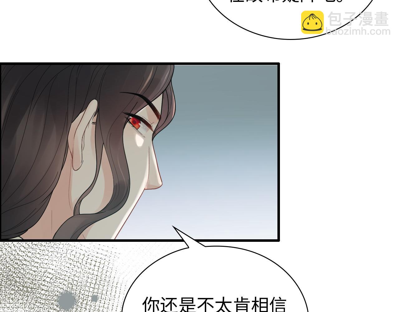 第443话 顾渺醒啦107