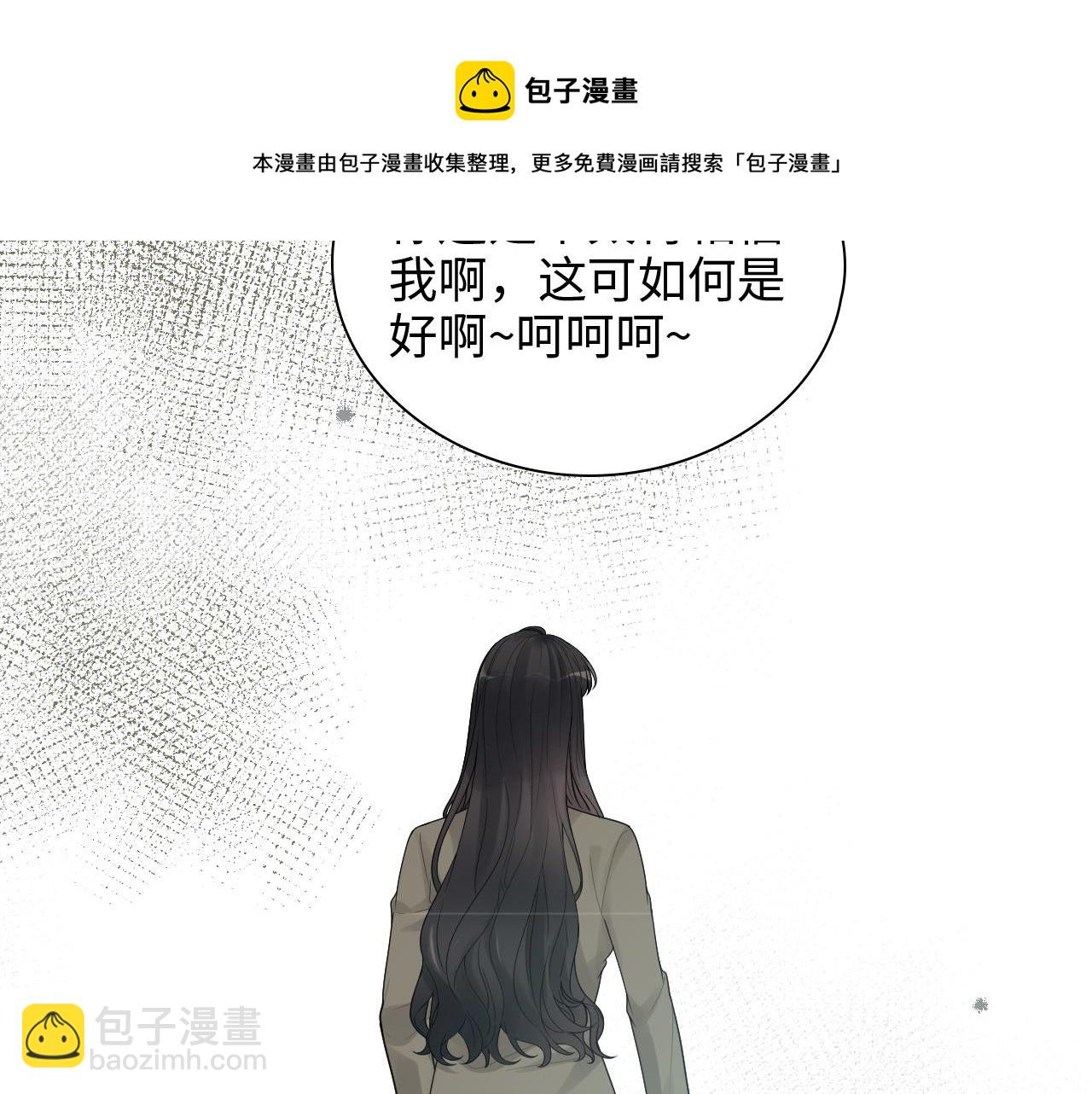 第443话 顾渺醒啦108
