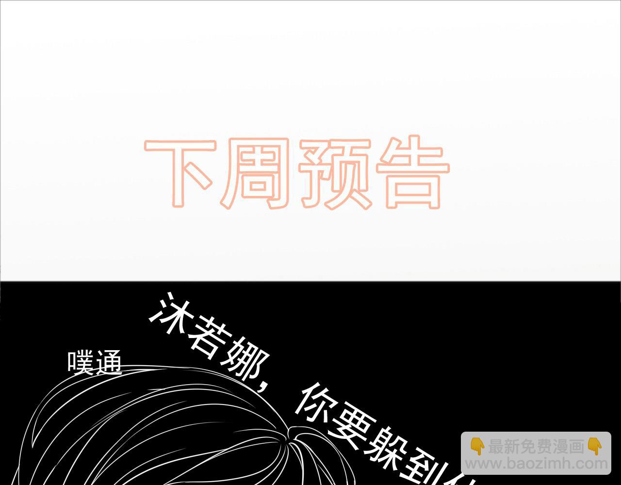 第443话 顾渺醒啦112
