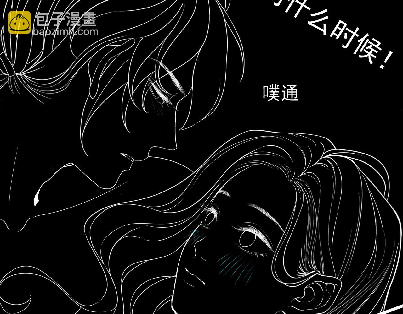 第443话 顾渺醒啦113