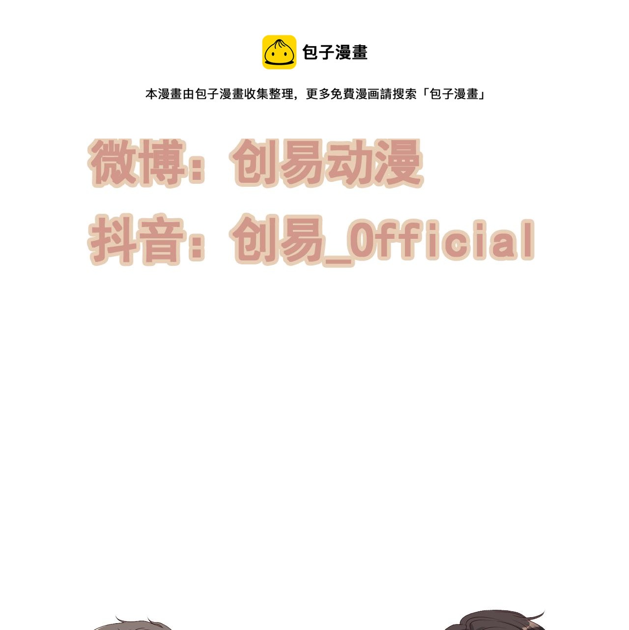第443话 顾渺醒啦118