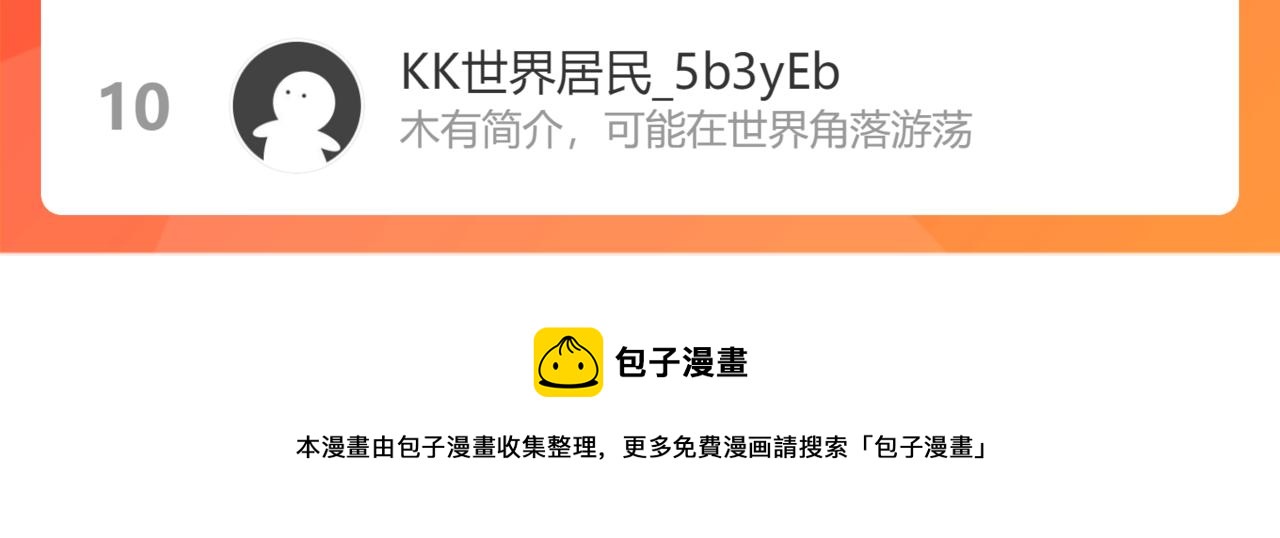 第443话 顾渺醒啦123