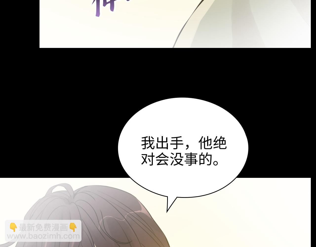 第443话 顾渺醒啦18