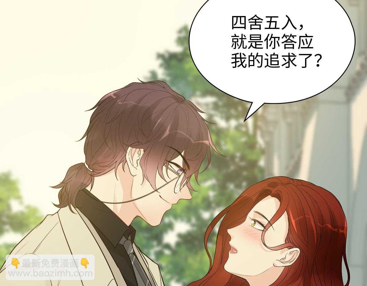 第443话 顾渺醒啦24