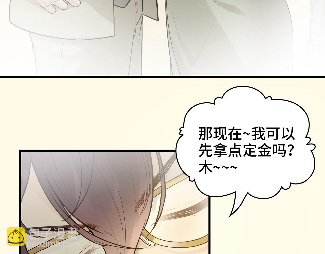 第443话 顾渺醒啦26