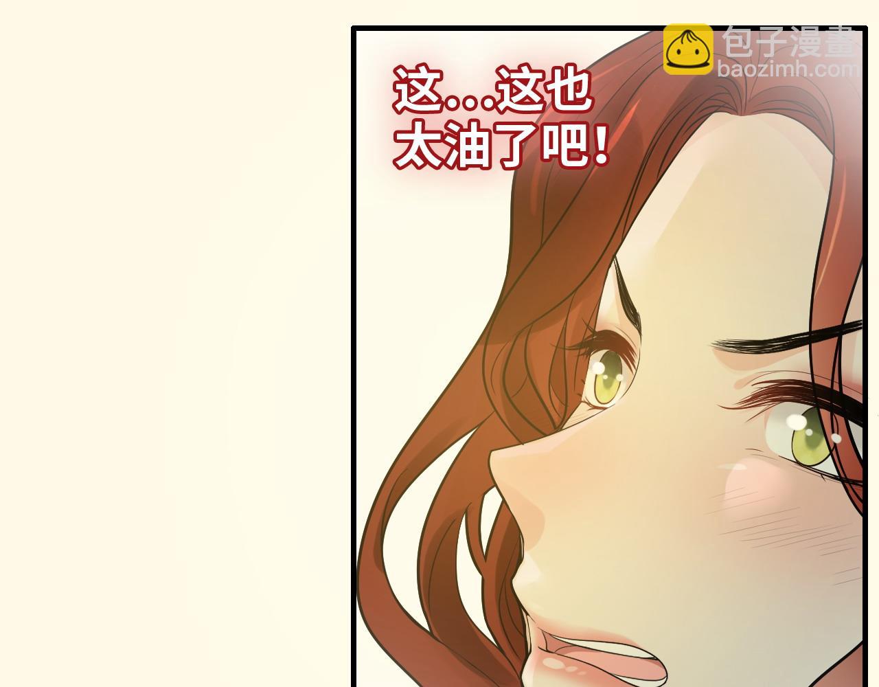第443话 顾渺醒啦28