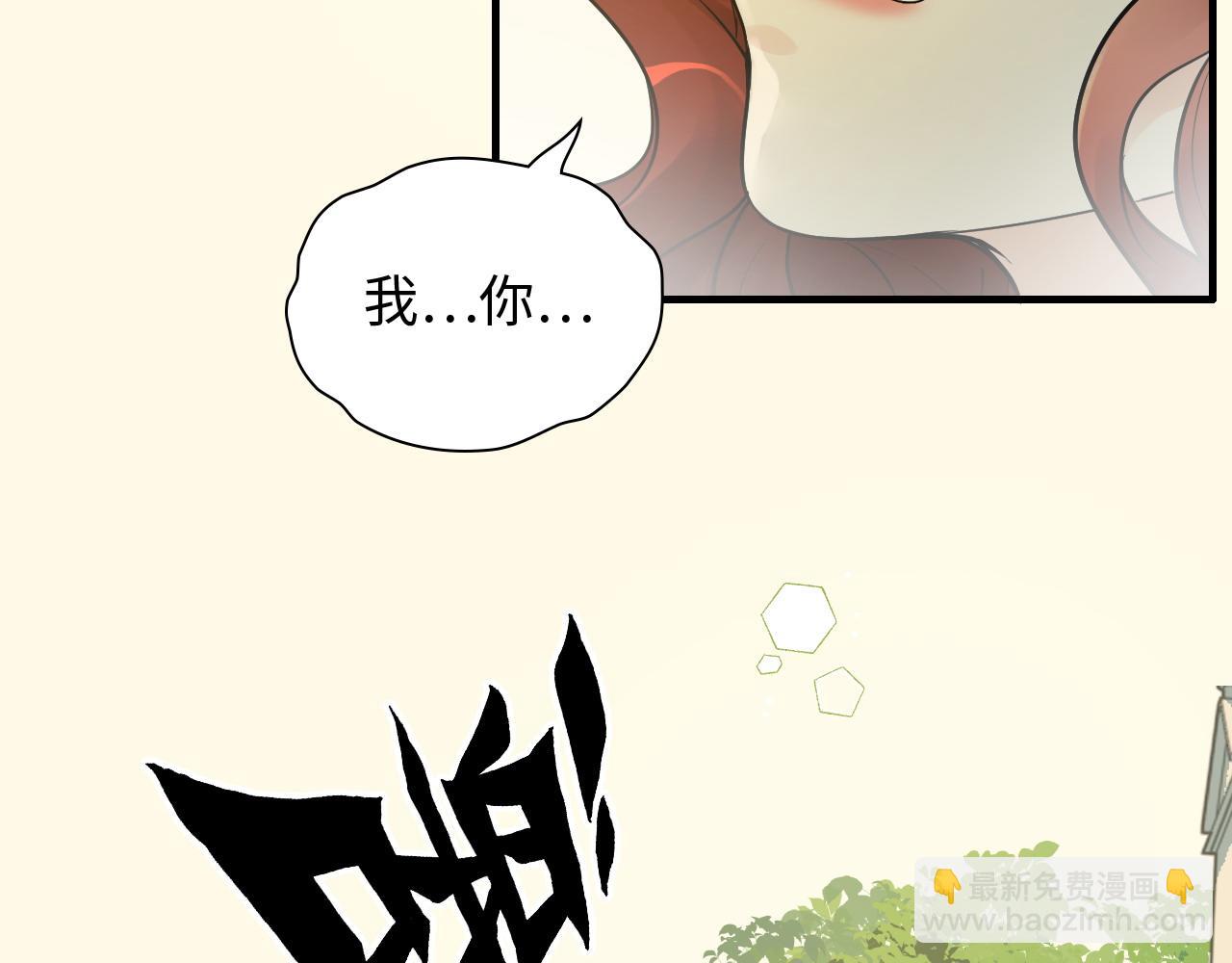 第443话 顾渺醒啦29