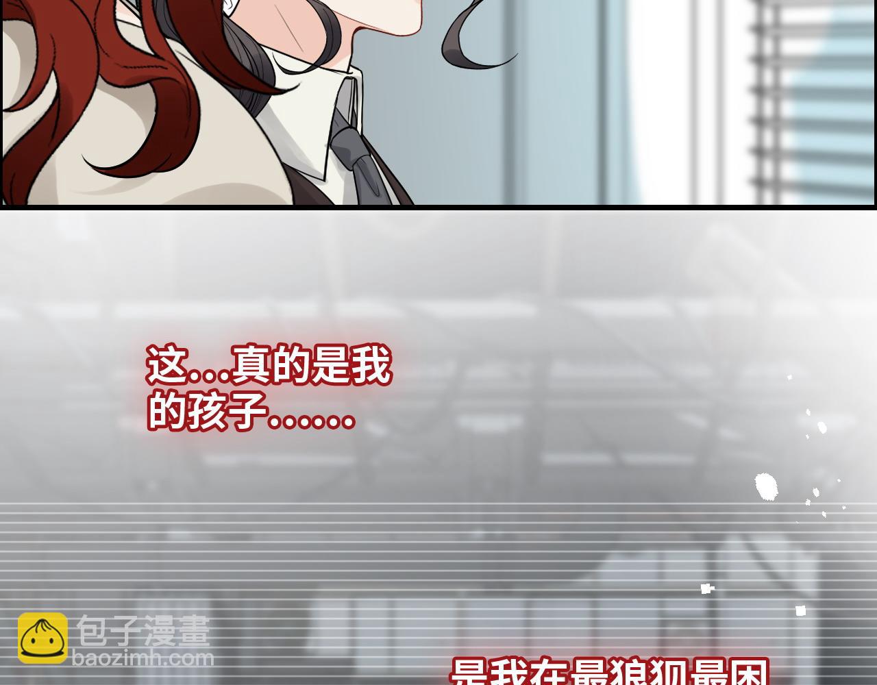 第443话 顾渺醒啦35