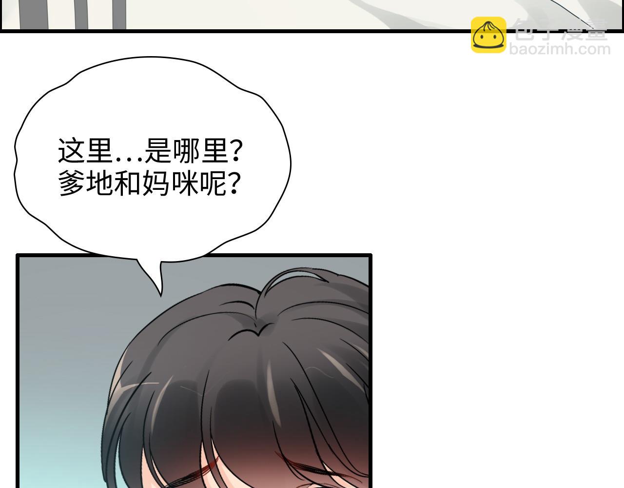 第443话 顾渺醒啦46