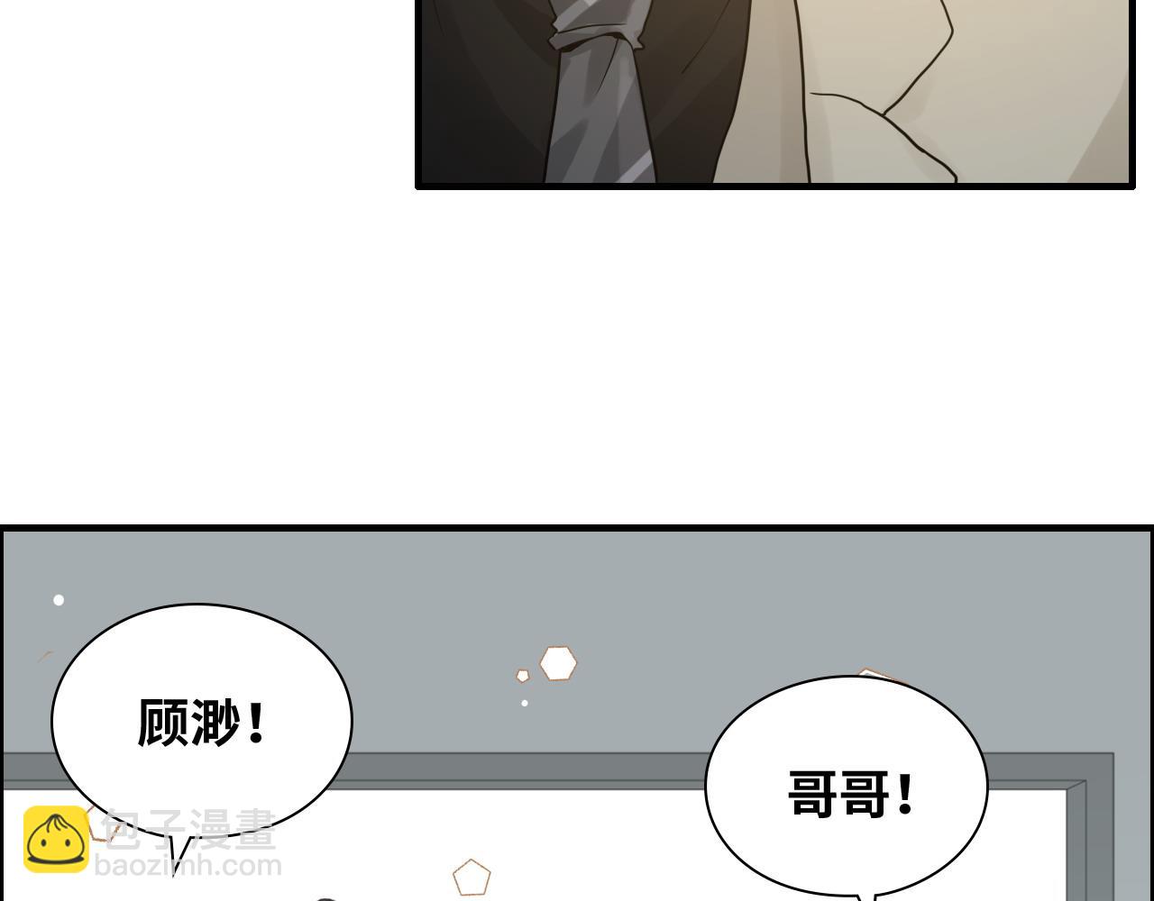 第443话 顾渺醒啦49