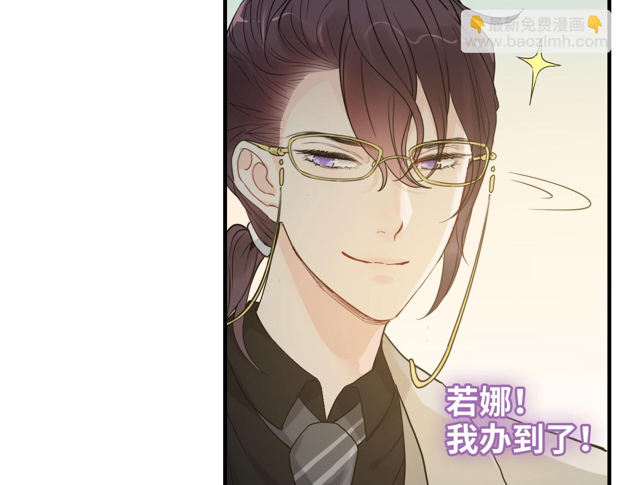 第443话 顾渺醒啦52