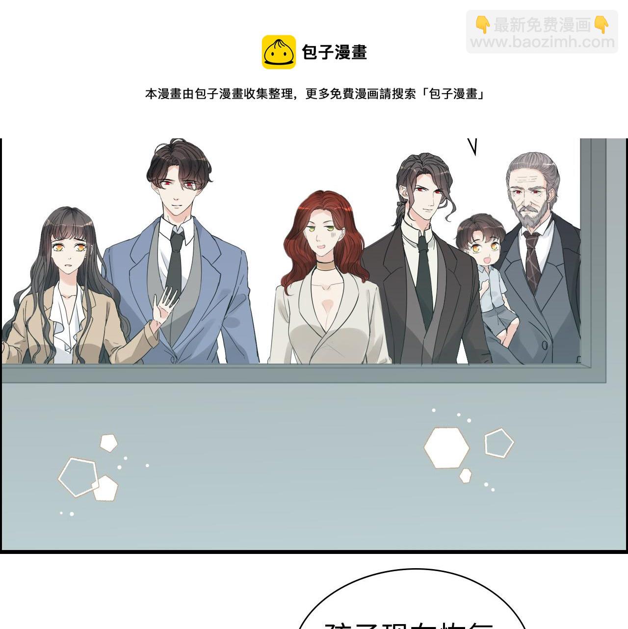 第443话 顾渺醒啦54